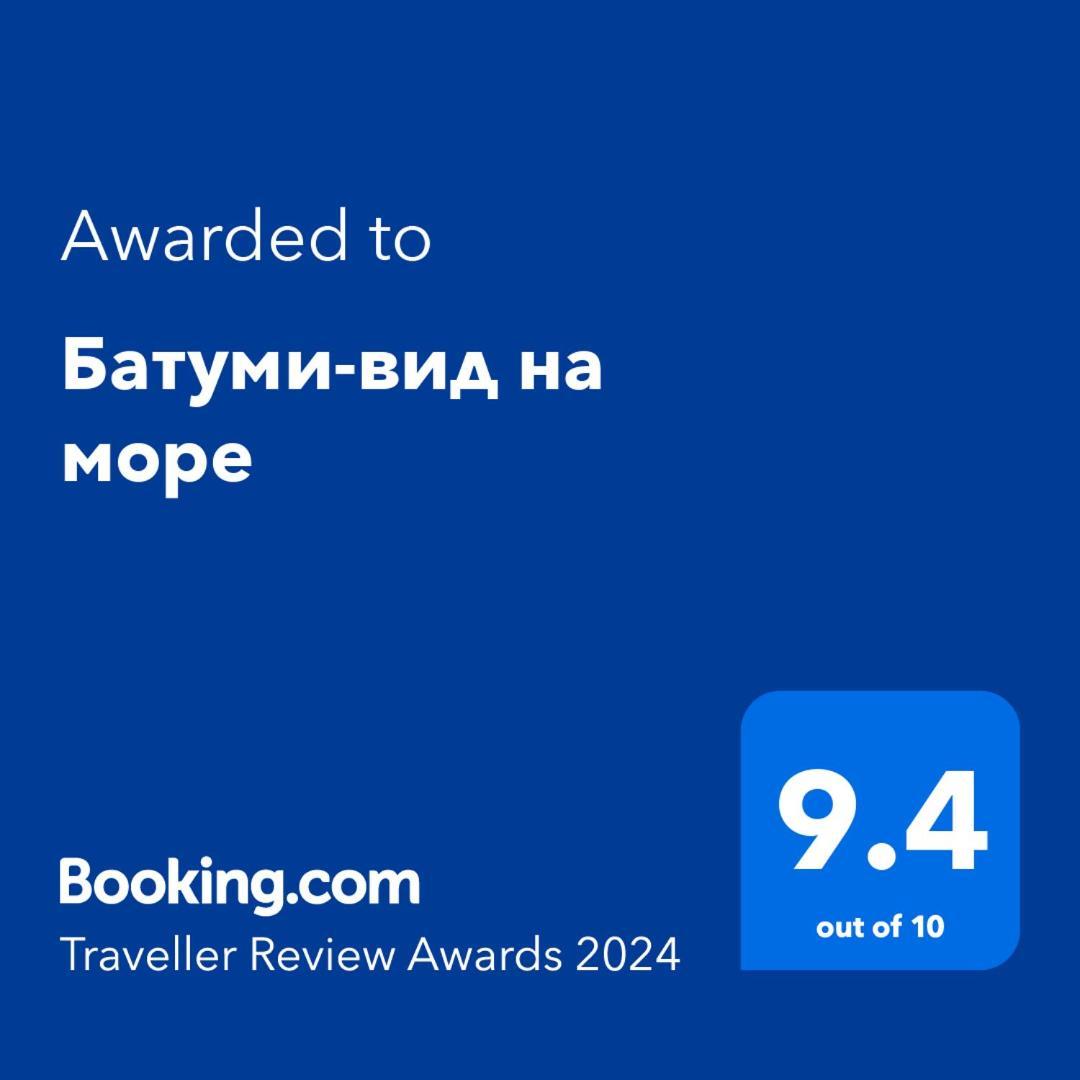 Батуми-Вид На Море Kültér fotó